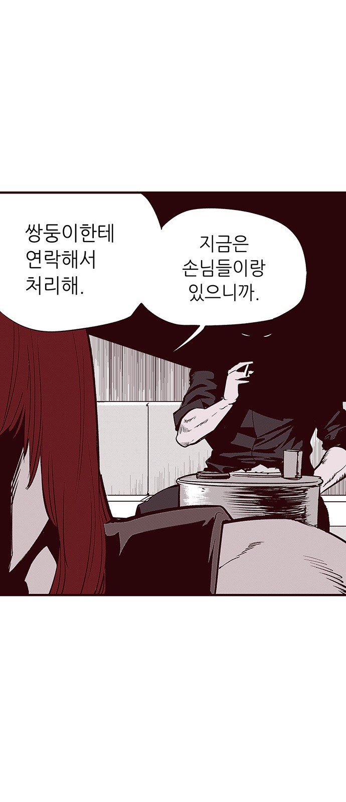 48 페이지