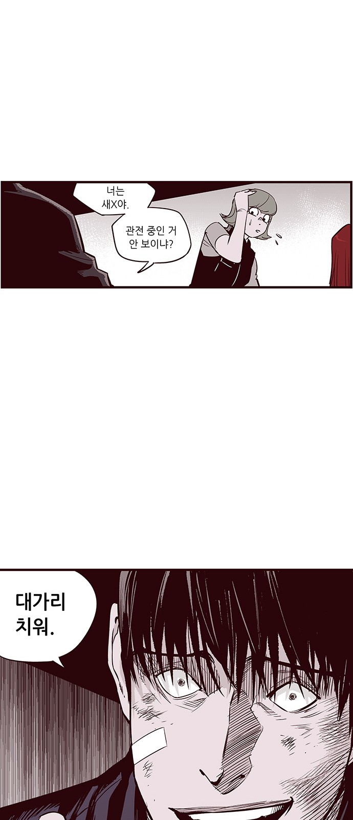 50 페이지