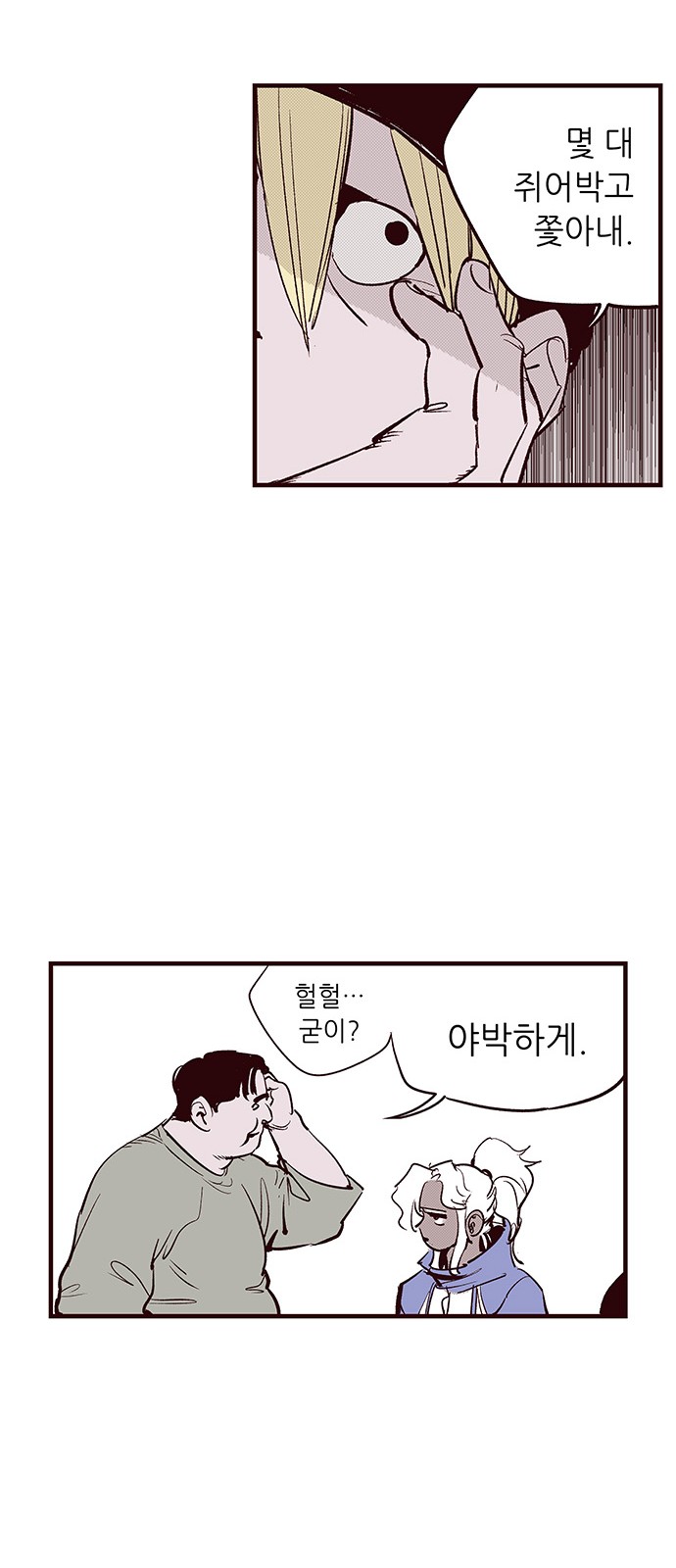 8 페이지
