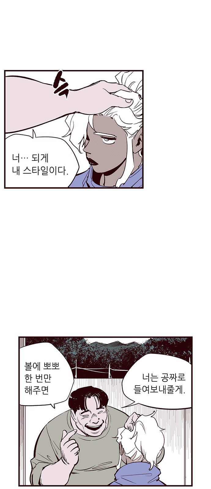 9 페이지