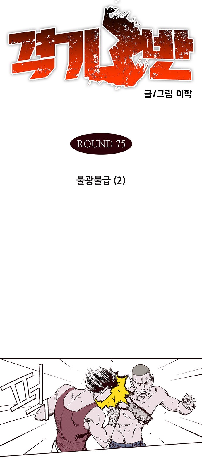 2 페이지
