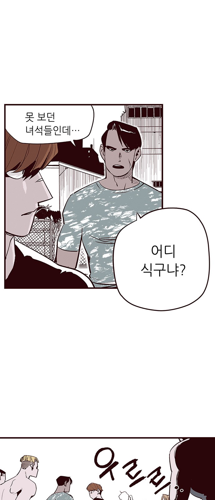 20 페이지