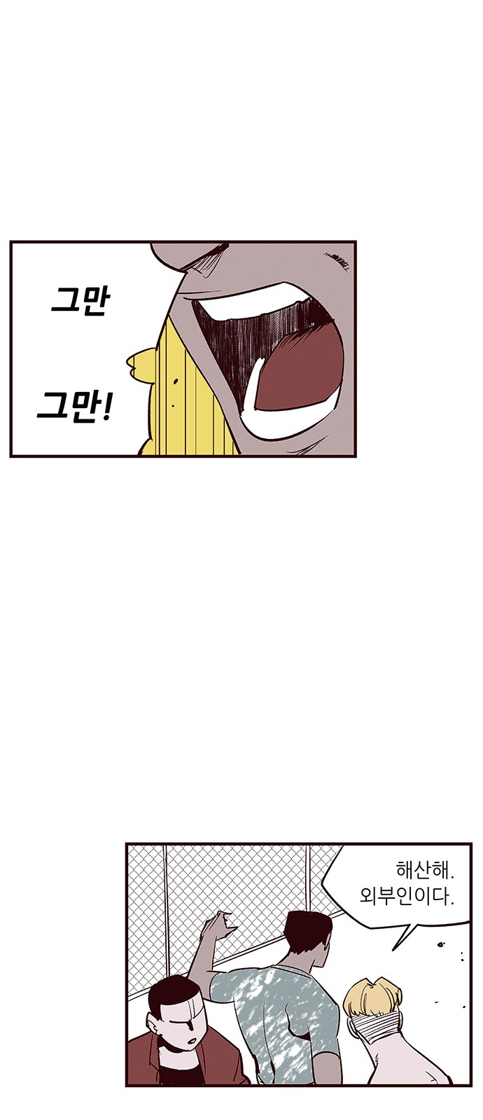 27 페이지