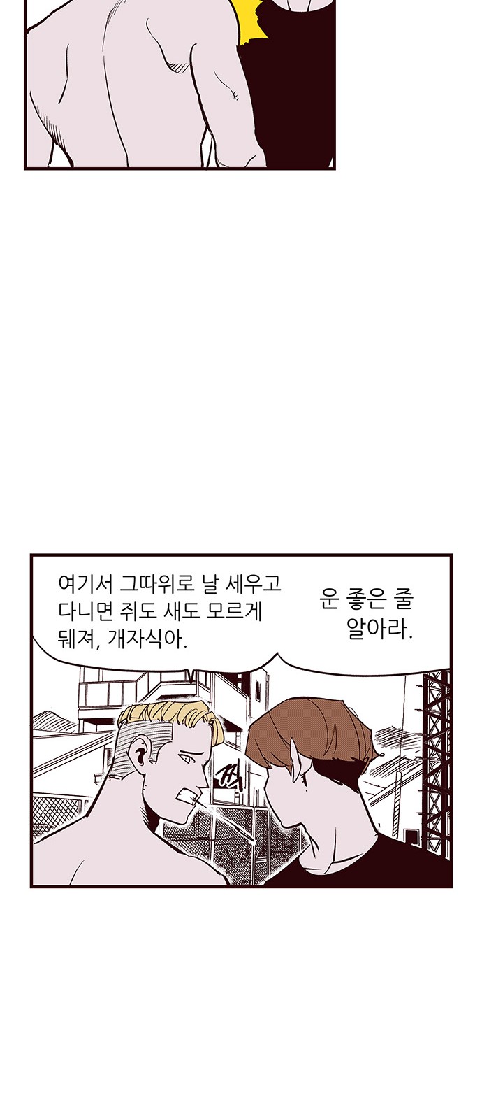 29 페이지