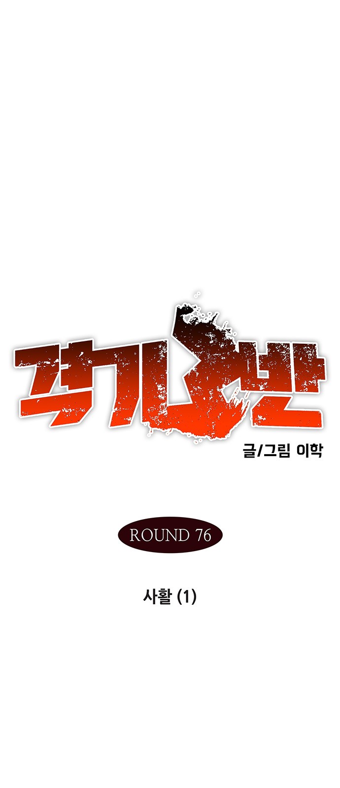 1 페이지