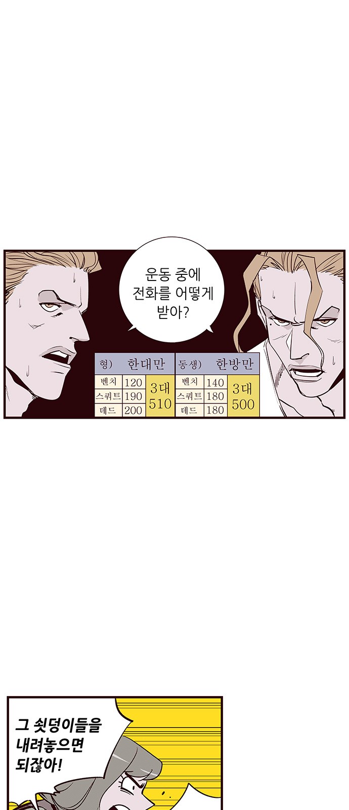 26 페이지