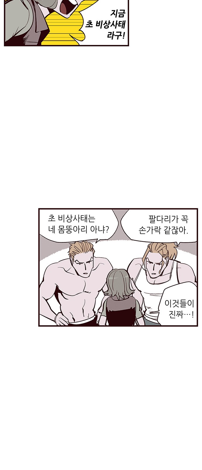 27 페이지