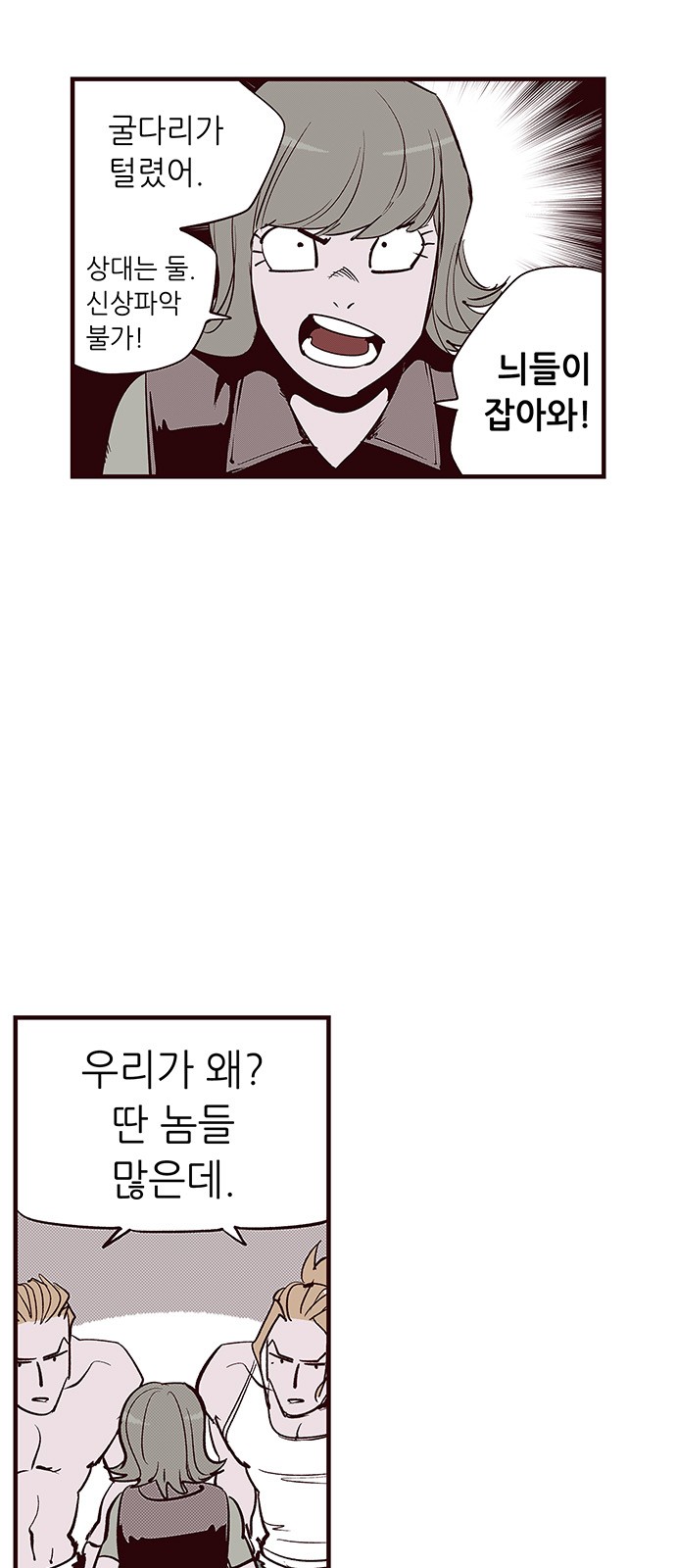 28 페이지