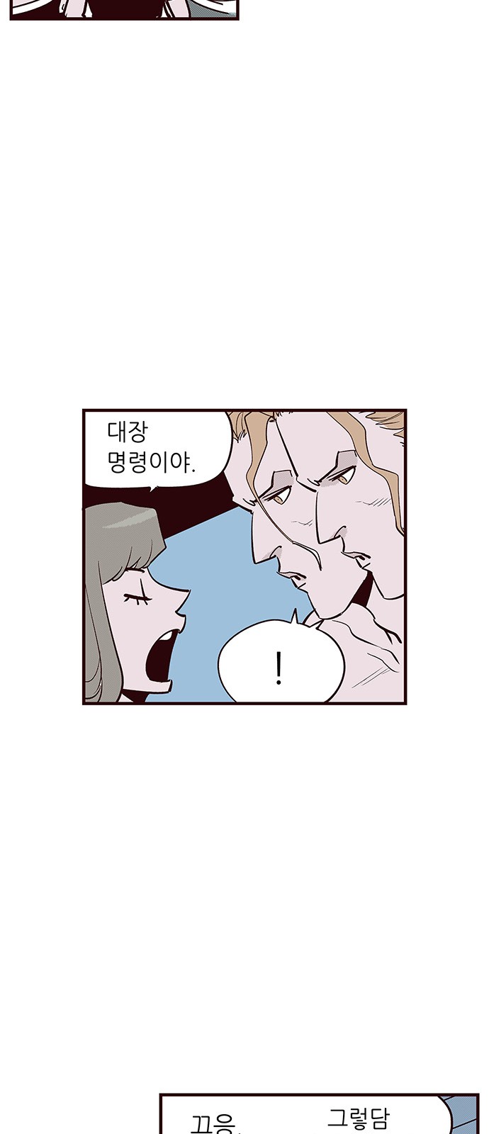 29 페이지
