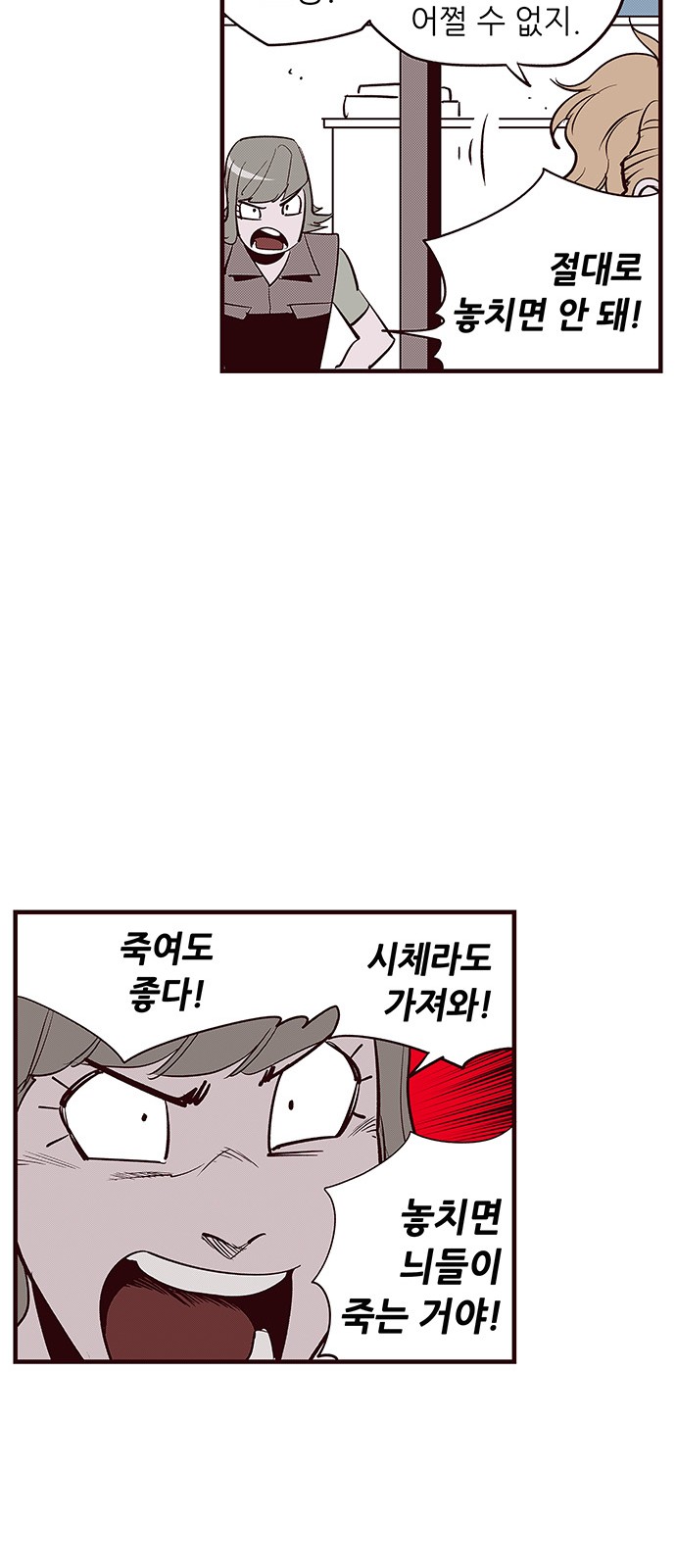 30 페이지