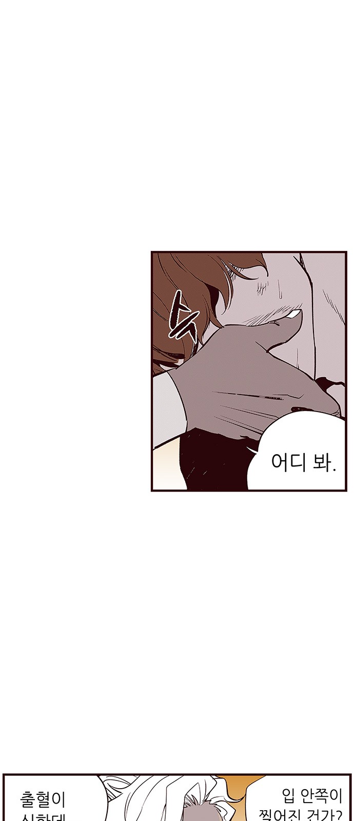 36 페이지