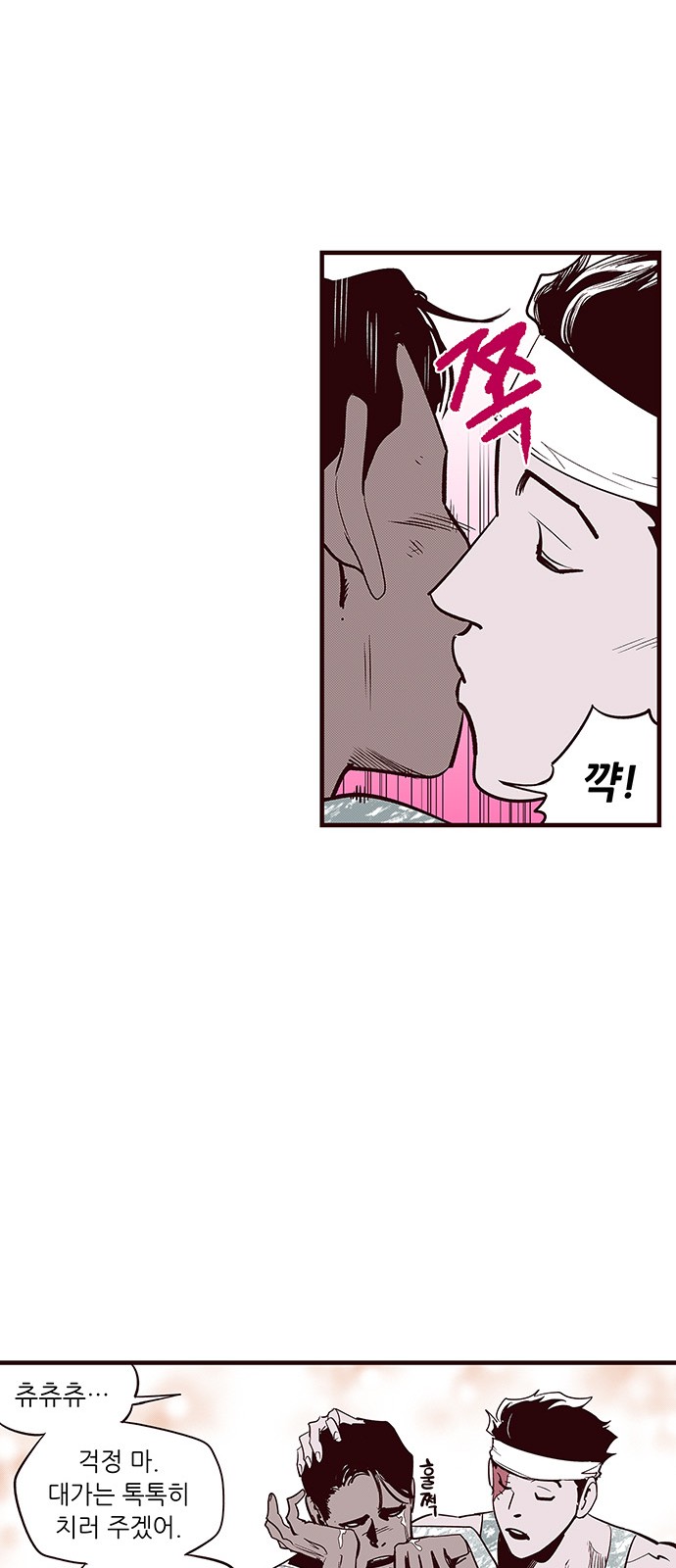 13 페이지
