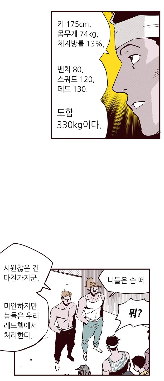 15 페이지