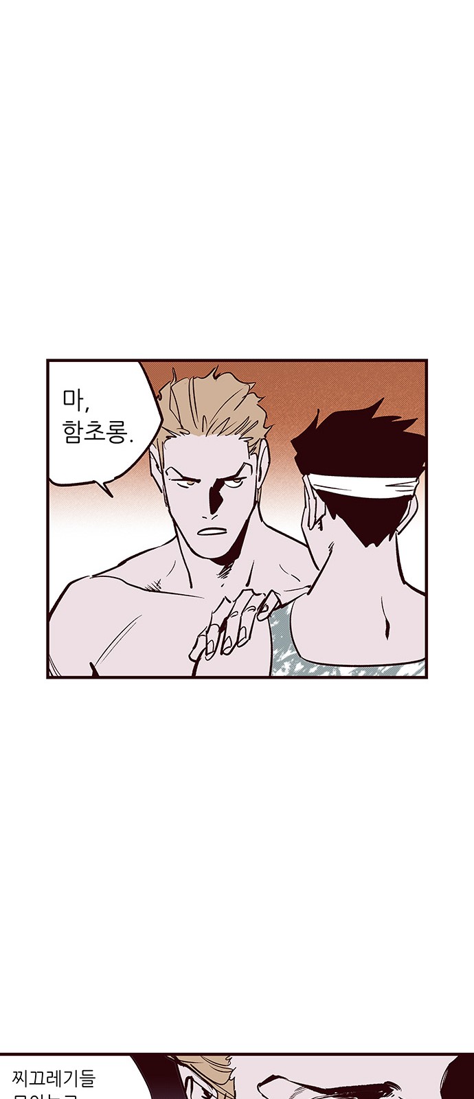 18 페이지