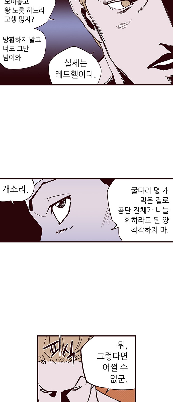 19 페이지
