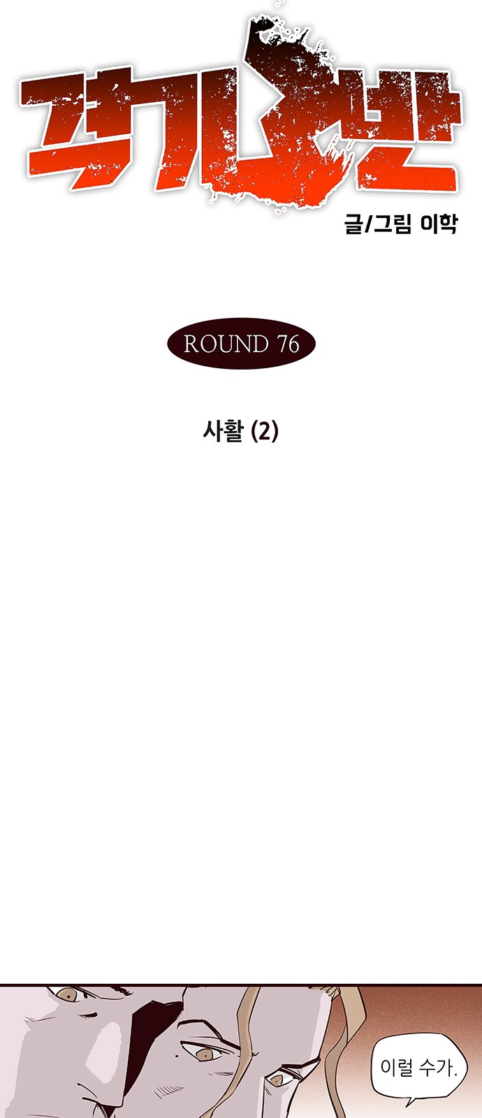 2 페이지