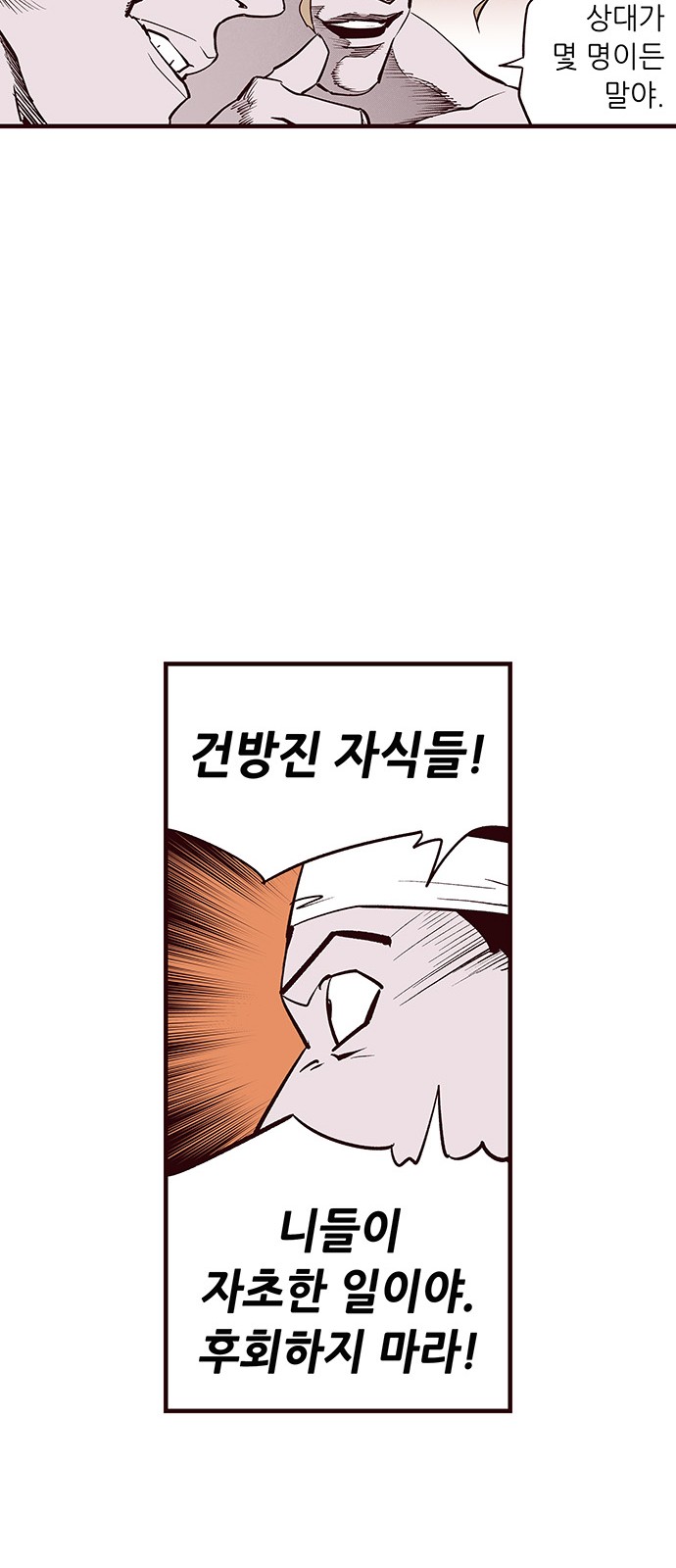 23 페이지