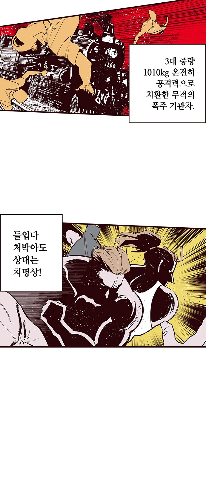 26 페이지