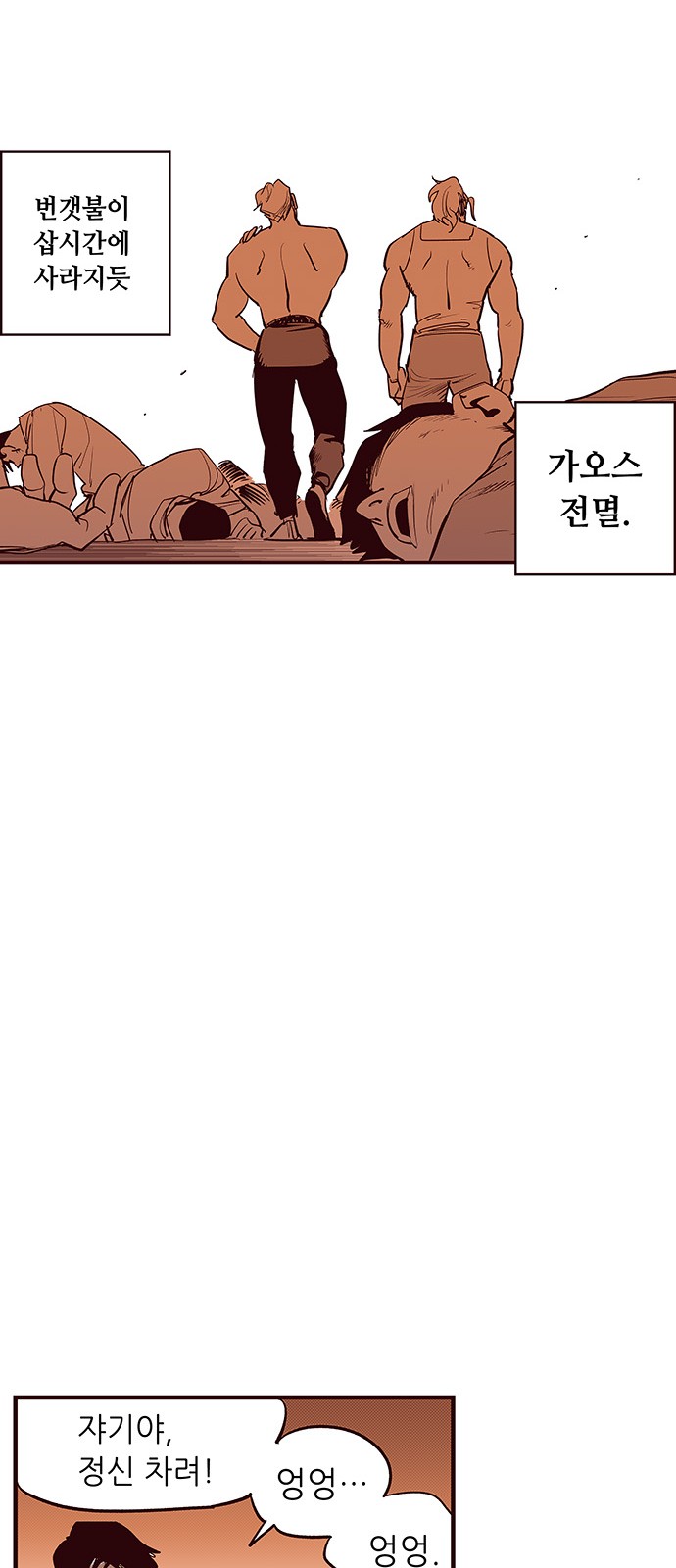 27 페이지
