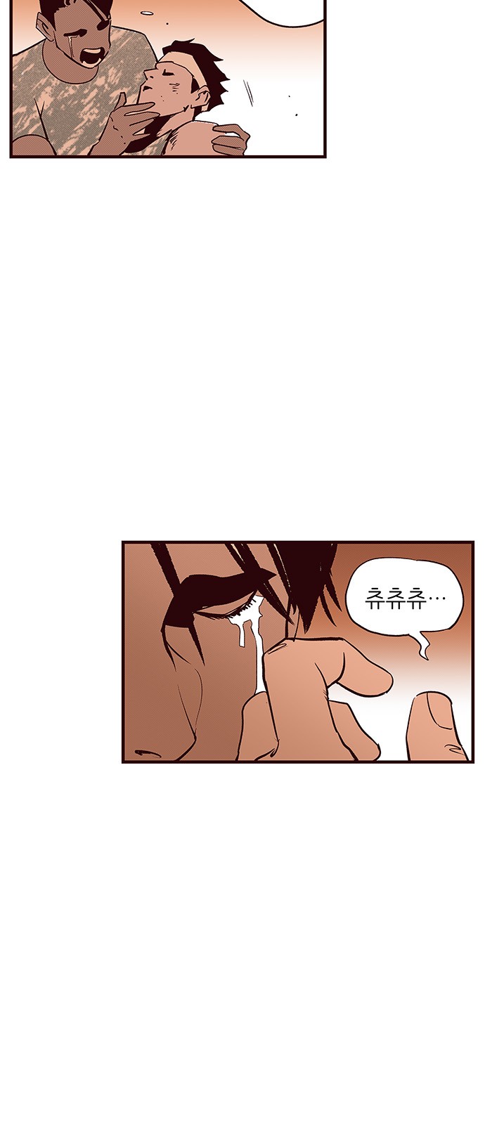 28 페이지