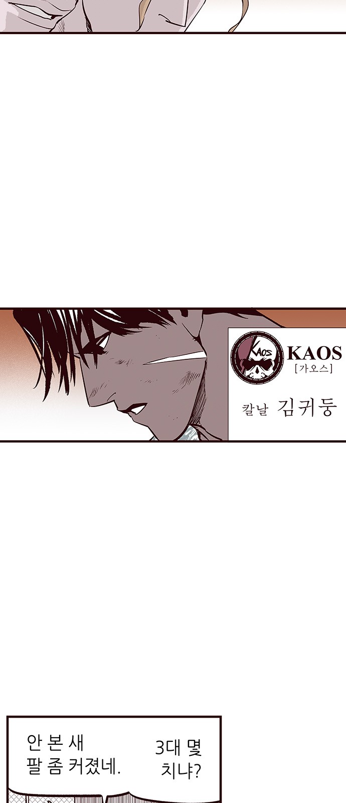 3 페이지