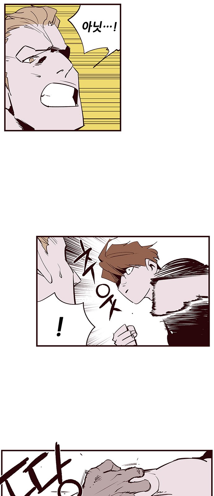 12 페이지