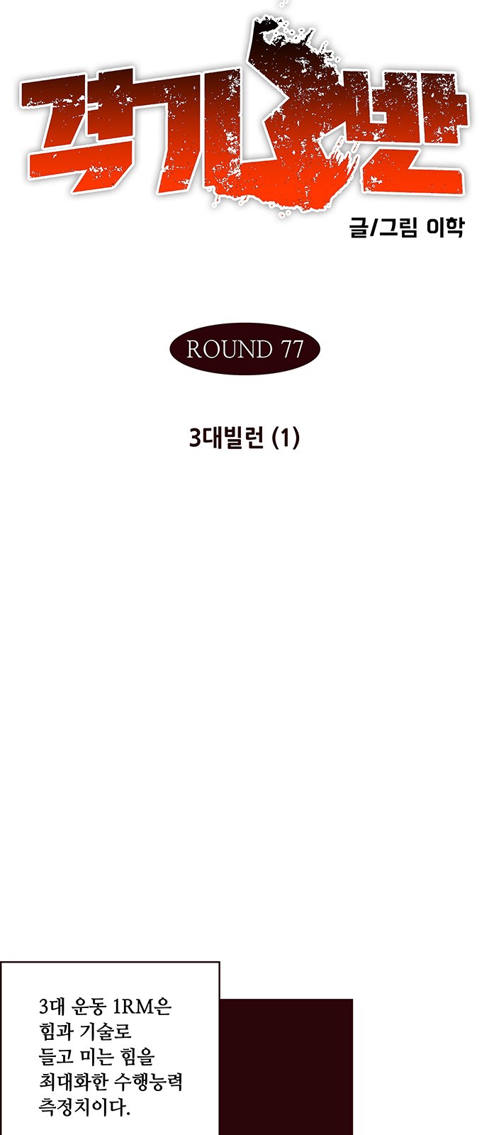2 페이지