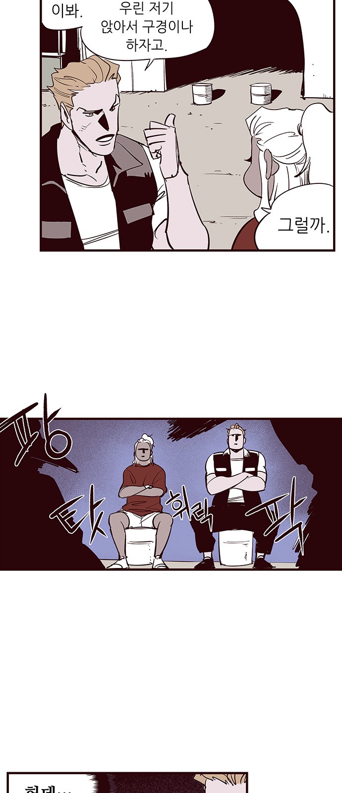 24 페이지