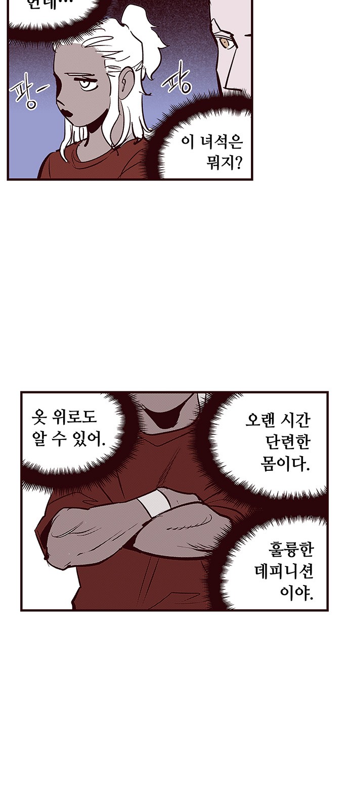 25 페이지