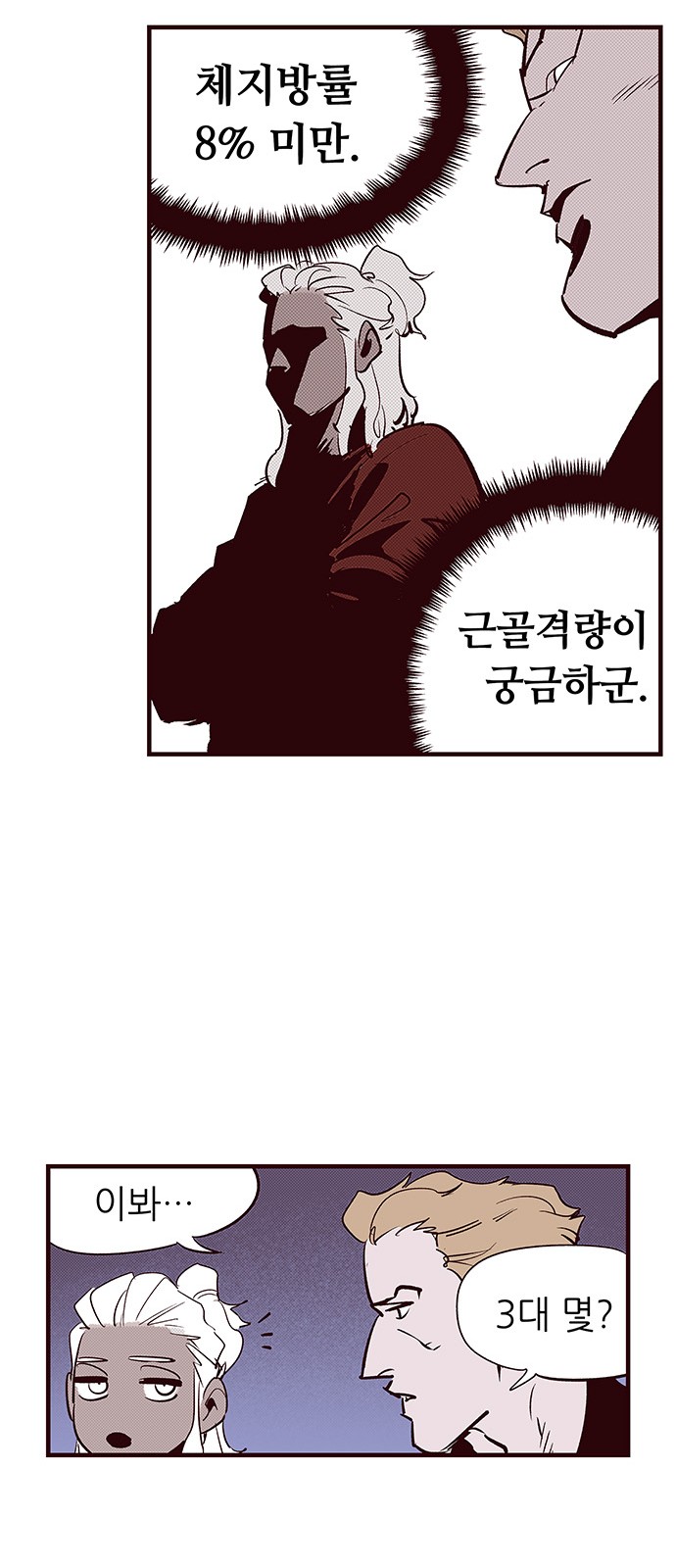 26 페이지