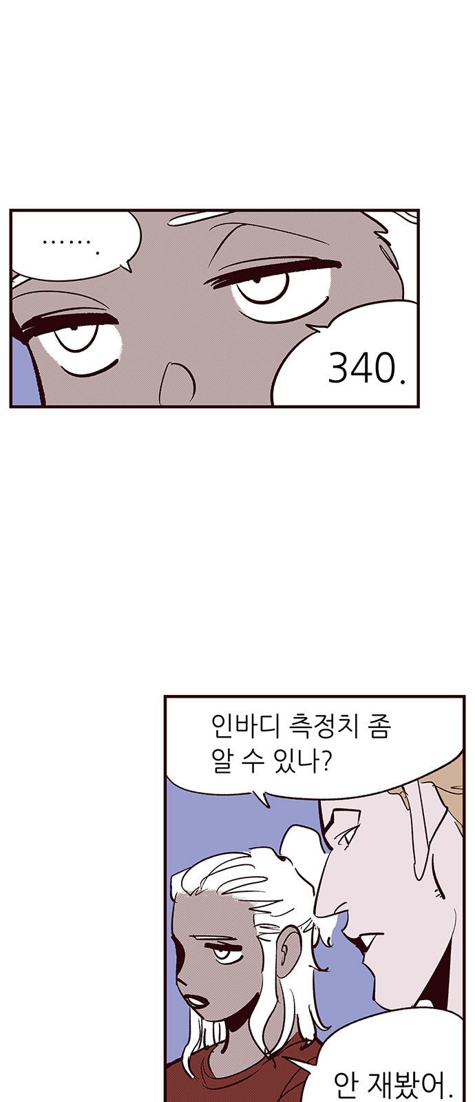 27 페이지