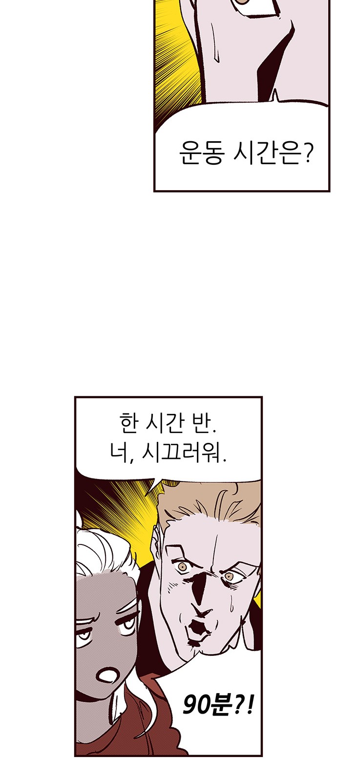 31 페이지