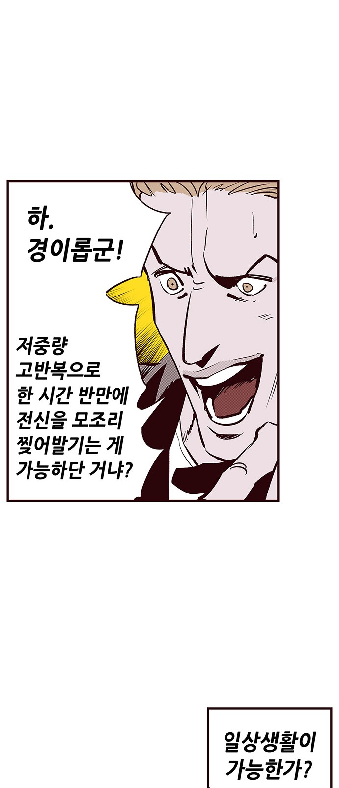 32 페이지