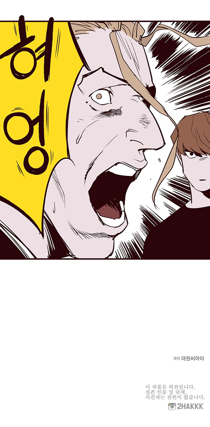 36 페이지