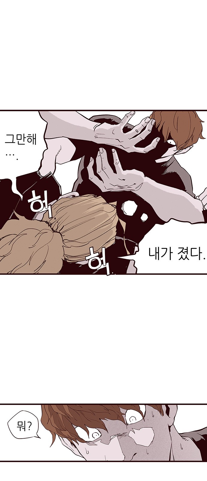 14 페이지