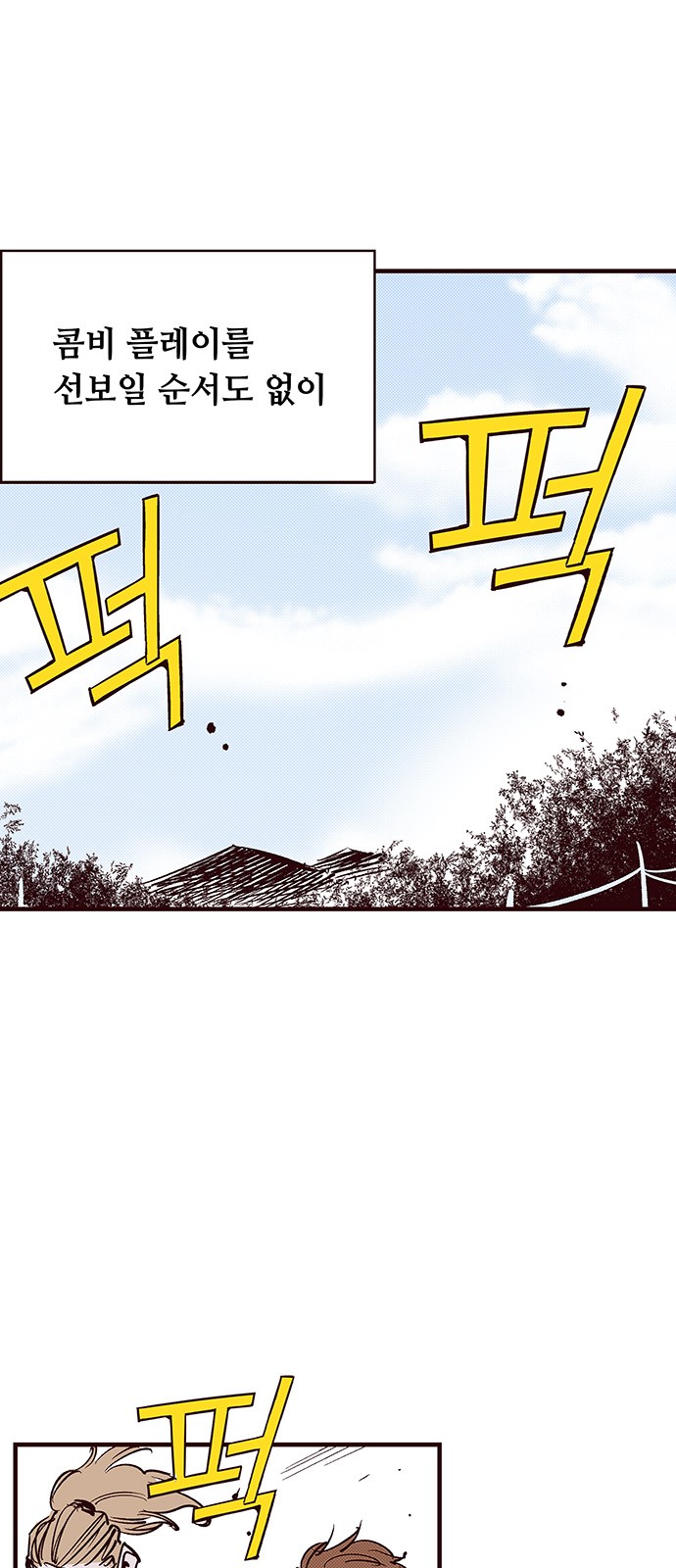 2 페이지