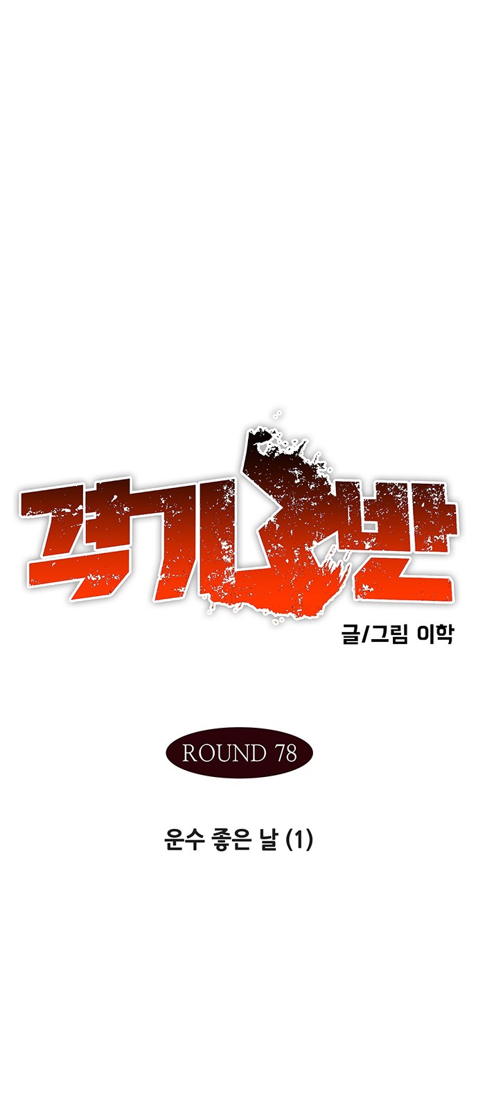 1 페이지
