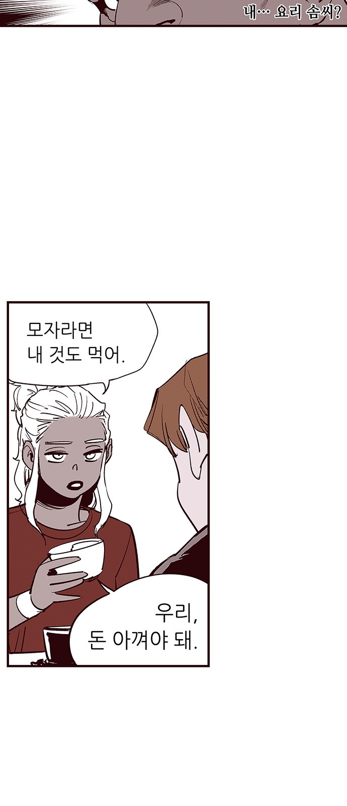 23 페이지