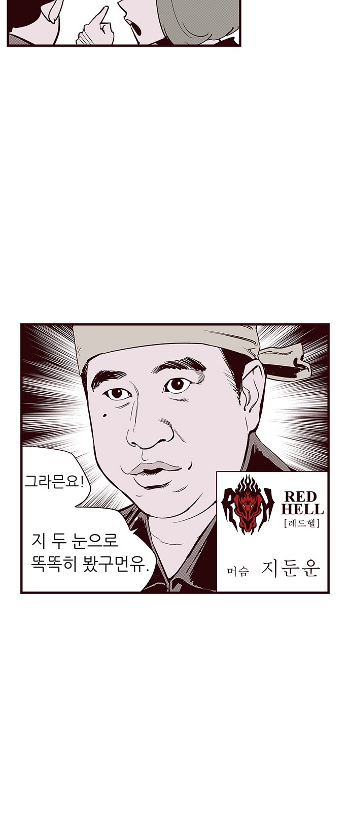28 페이지