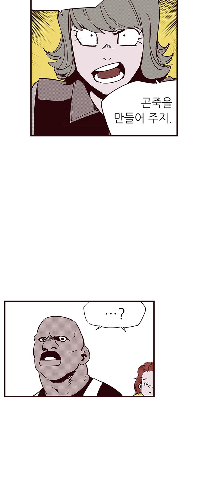 31 페이지