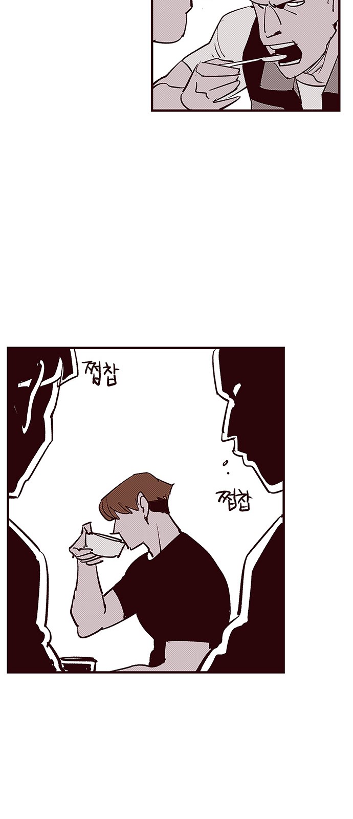 42 페이지