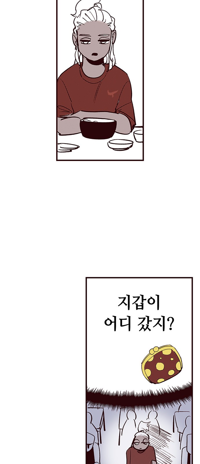 46 페이지