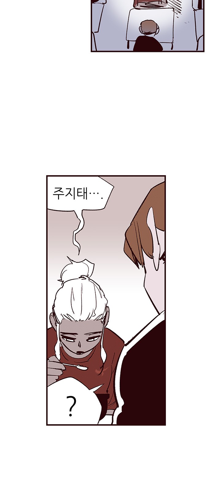 47 페이지