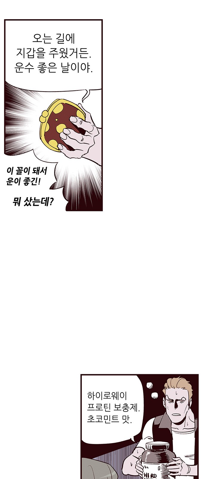7 페이지