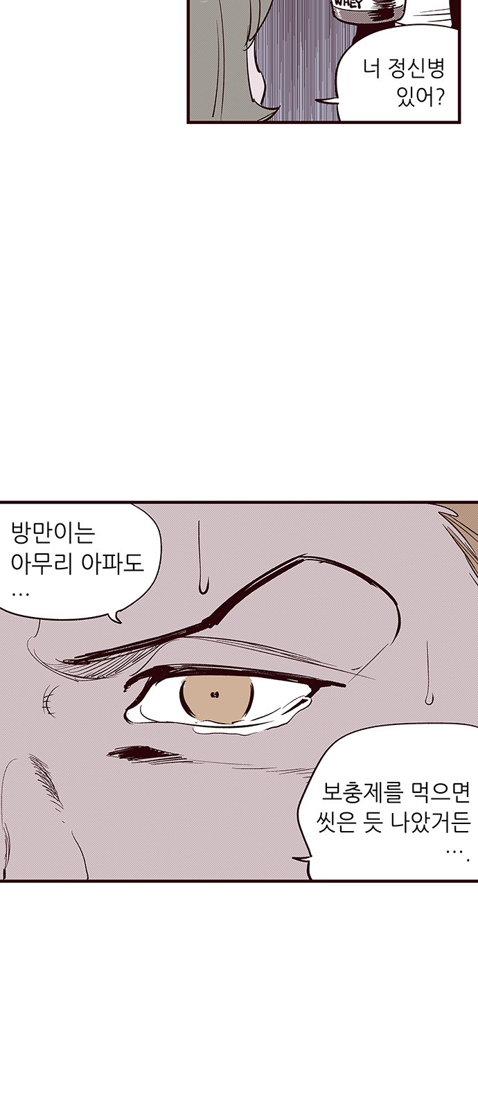 8 페이지