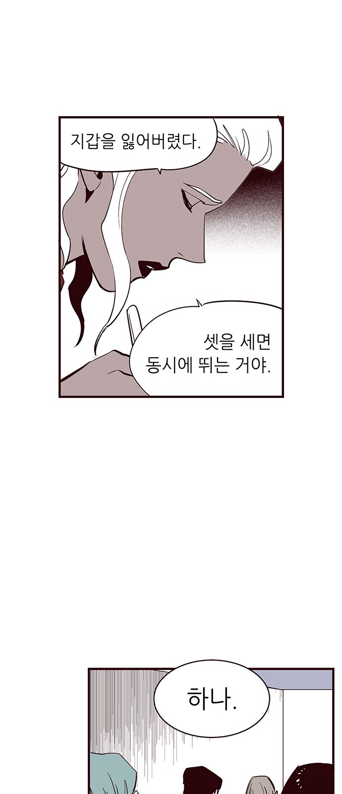10 페이지