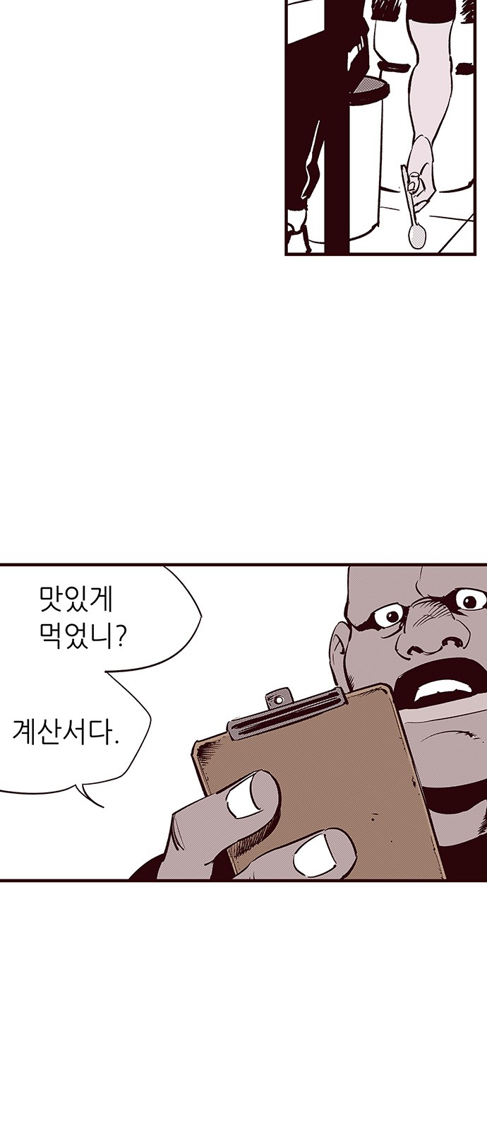 14 페이지