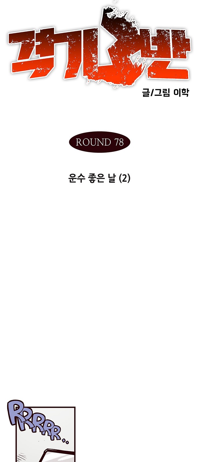 2 페이지