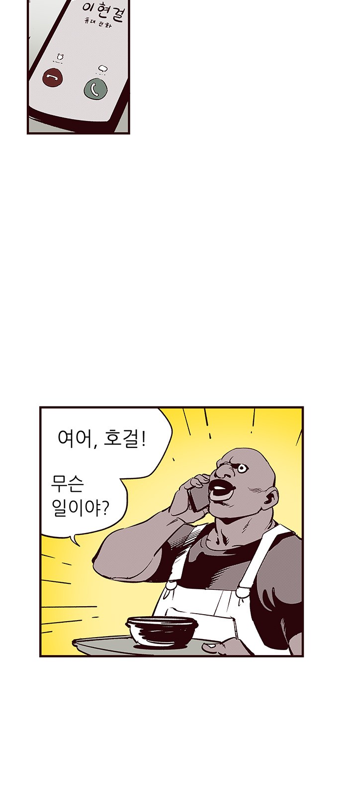 3 페이지