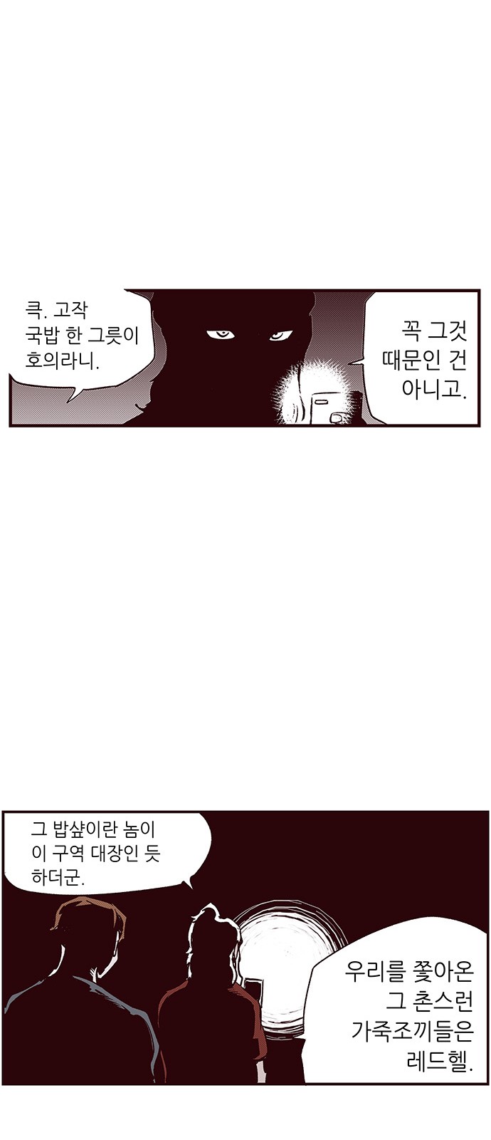 30 페이지
